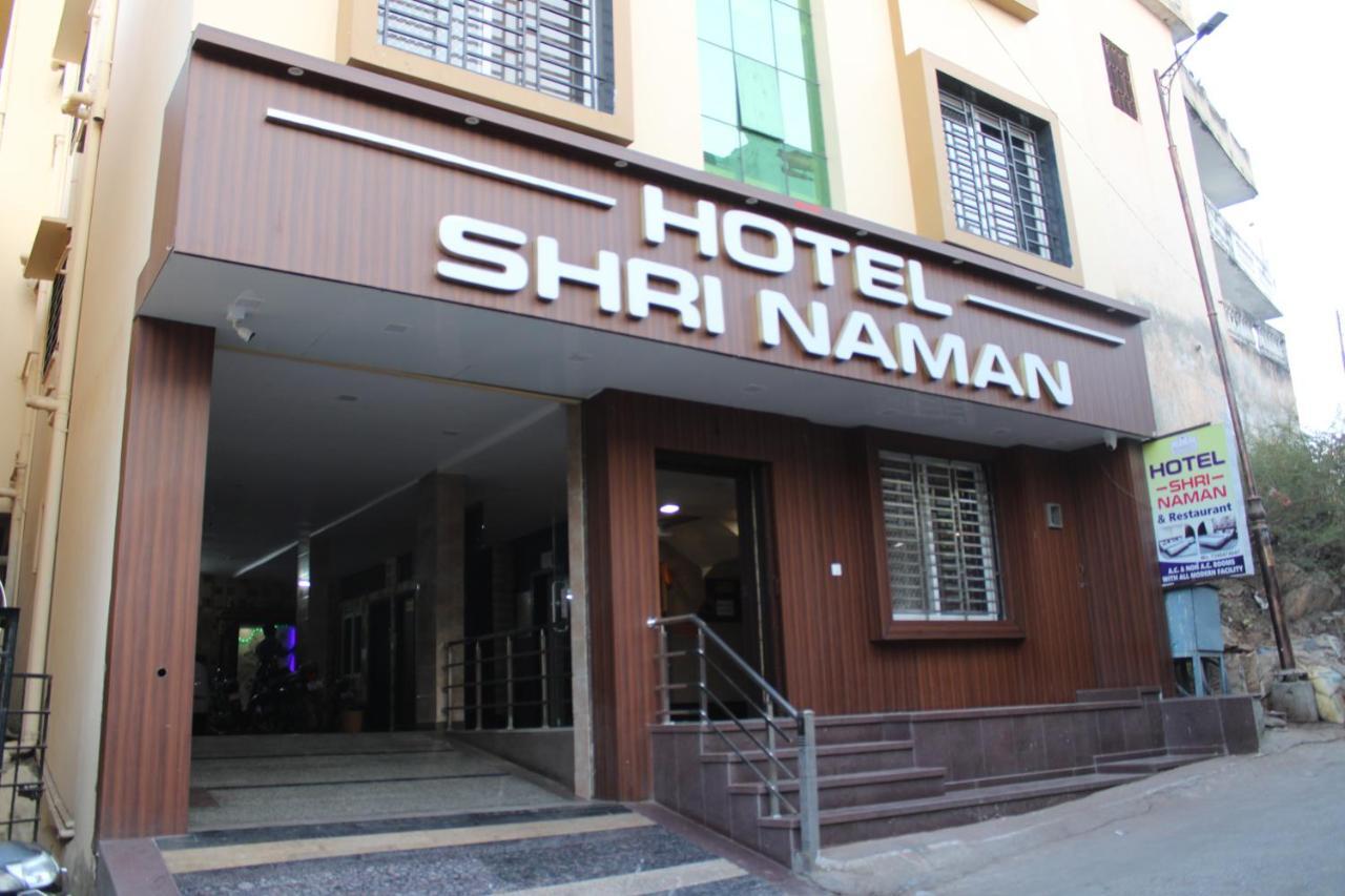 Maruti Group Of Hotels - Shri Naman Nāthdwāra エクステリア 写真